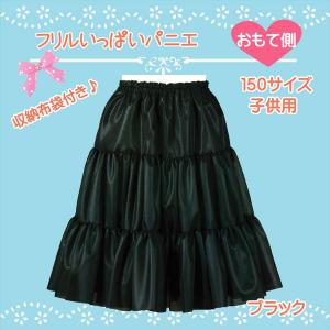 パニエ 子供用 ハロウィン 白 黒 赤 ボリュ...の詳細画像2