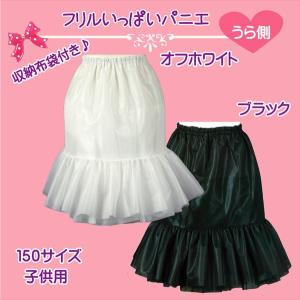 パニエ 子供用 ハロウィン 白 黒 赤 ボリュ...の詳細画像4