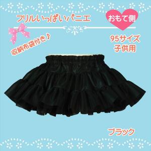 パニエ 子供用 ハロウィン 白 黒 赤 ボリュ...の詳細画像2