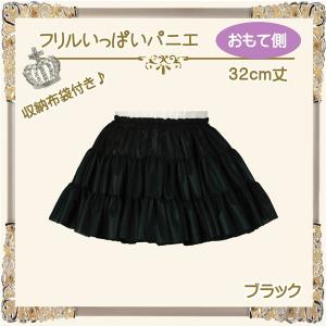 パニエ 32cm おしゃれ ハロウィン ボリュ...の詳細画像3