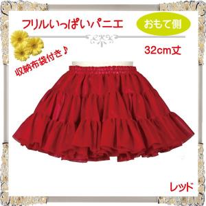 パニエ 32cm おしゃれ ハロウィン ボリュ...の詳細画像4