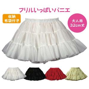 パニエ 32cm おしゃれ ハロウィン ボリュ...の詳細画像1