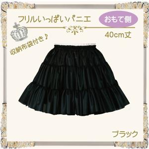 パニエ 40cm おしゃれ ハロウィン ボリュ...の詳細画像3