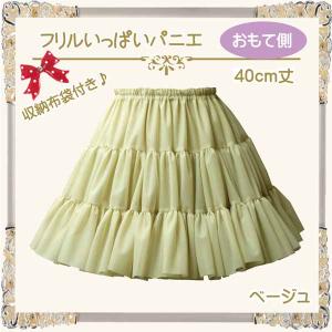 パニエ 40cm おしゃれ ハロウィン ボリュ...の詳細画像5