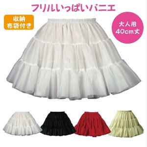 パニエ 40cm おしゃれ ハロウィン ボリュ...の詳細画像1