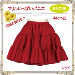 パニエ 44cm おしゃれ ハロウィン ボリュ...の詳細画像4