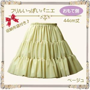 パニエ 44cm おしゃれ ハロウィン ボリュ...の詳細画像5