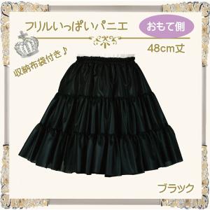 パニエ 48cm おしゃれ ハロウィン ボリュ...の詳細画像3