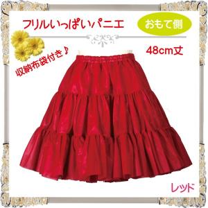 パニエ 48cm おしゃれ ハロウィン ボリュ...の詳細画像4