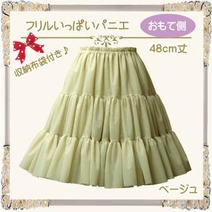 パニエ 48cm おしゃれ ハロウィン ボリュ...の詳細画像5