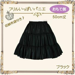 パニエ 50cm おしゃれ フラダンス ボリュ...の詳細画像3