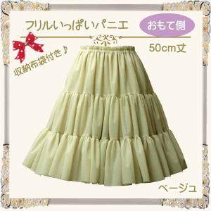 パニエ 50cm おしゃれ フラダンス ボリュ...の詳細画像5