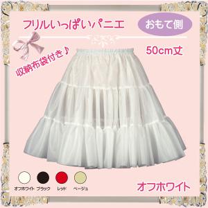 パニエ 50cm おしゃれ フラダンス ボリュ...の詳細画像2