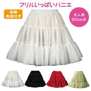 パニエ 50cm おしゃれ フラダンス ボリュ...の詳細画像1