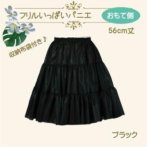 パニエ 56cm おしゃれ フラダンス ボリュ...の詳細画像3