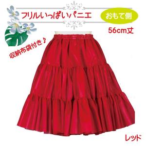 パニエ 56cm おしゃれ フラダンス ボリュ...の詳細画像4