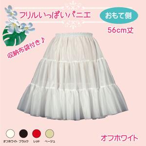 パニエ 56cm おしゃれ フラダンス ボリュ...の詳細画像2