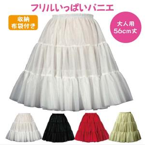 パニエ 56cm おしゃれ フラダンス ボリュ...の詳細画像1