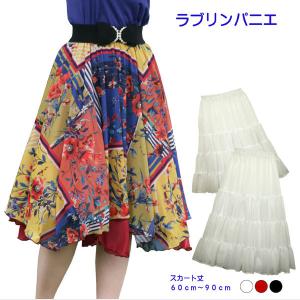 パニエ 63cm丈 日本製 大人用 ラブリンパ...の詳細画像4