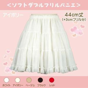 パニエ おしゃれ エレガント ペチコート 二次...の詳細画像2