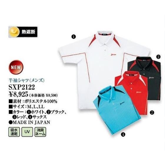 ダンロップ スリクソン SRIXON ゴルフメンズウェア 吸水速乾 半袖ポロシャツ  50％ＯＦＦ　...