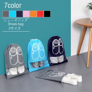 シューズケース シューズバッグ 透明の窓付き 靴収納袋
