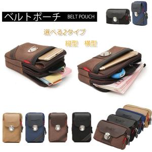 ベルトポーチ 携帯収納 スマホポーチ ウエストポーチ