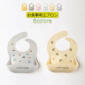 ベビー食器 お食事用スタイ よだれかけ 赤ちゃんお食事エプロン