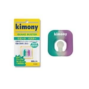 キモニー｜テニス 振動止め｜クエークバスター｜KVI-205