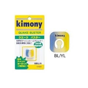 キモニー|テニス 振動止め|クエークバスター ブ...の商品画像
