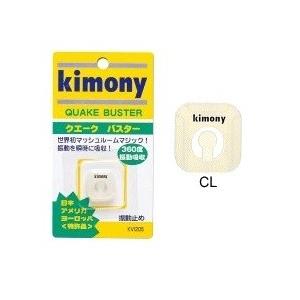 キモニー｜テニス 振動止め｜クエークバスター クリア｜KVI-205