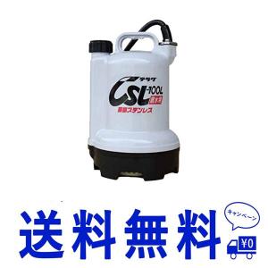 セール 寺田 要部ステンレス水中ポンプ 底水用 60Hｚ CSL100L｜atplus