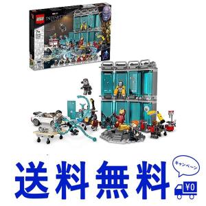 セールアイアンマンの武器庫 レゴ (LEGO) スーパーヒーローズ マーベル