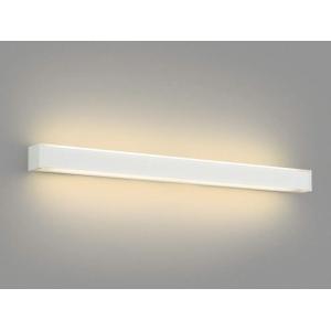 KOIZUMI コイズミ照明 LEDブラケットライト 壁面照明 壁付けライト  