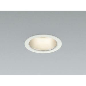 KOIZUMI（コイズミ） 電球交換式ダウンライト器具 E26口金ランプ対応