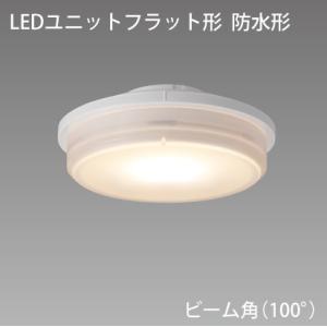 東芝ライテック LEDモジュール GX 防水広角 LEDユニットGS53 電球色 2700K