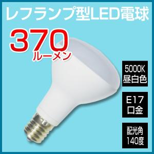 Panasonic（パナソニック） レフ電球（屋内用） 40形 E26口金