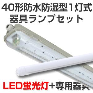 蛍光灯40w 昼光色 日立製　25本セット 日立 25本セット FL40SSW/37-B 直管蛍光灯 40W 白色 一般形