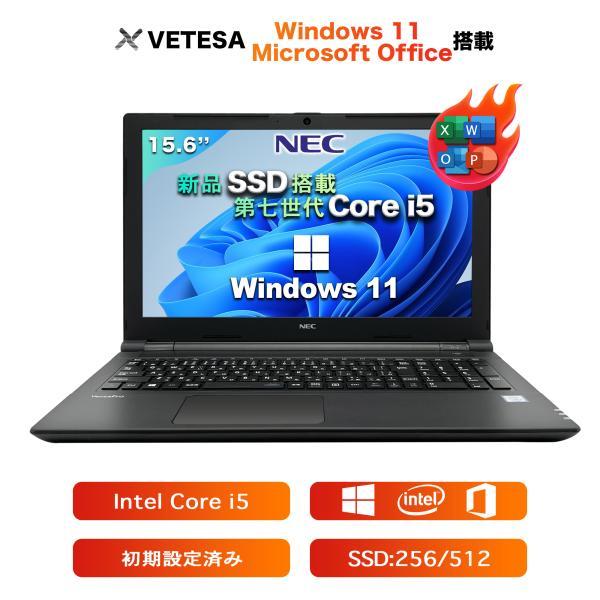 Win11搭載 中古ノートパソコン 初期設定済み 第7世代Core i5 15.6型 NEC VKシ...