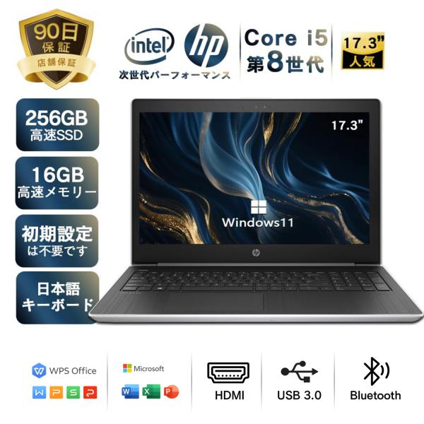 2025年12月入荷!!ノートパソコン 中古 11.6型 ASUS X207 Celeron N33...