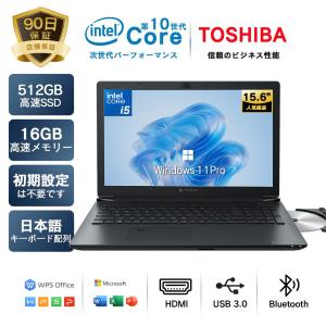 東芝 中古ノートパソコン ノートPC Toshiba dynabook BJ65 Intel Core i3第10世代 Win11 office 15.6型大画面 メモリ8GB SSD256GB カメラ内蔵 DVD テンキー 爆買
