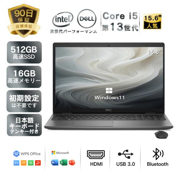 中古 ノートパソ コン  Office付き Windows11 初期設定不要 DELL Latitu...