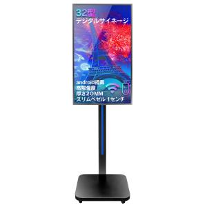 K POPmate GS-140EL 14インチモニター6台 デジタルサイネージ 電子POP モニター POPmate GS-140EL : FBL