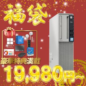 NEC PF0-261-00001U1 コンパクトボックス型コントローラー 拡張ボックス 1Slotモデル EU114100 (Celeron G4900T/4GBx1/SSD・120GB/ODDなし/Win10 IoT Enterpr 〜 : 9999-0182888 : IS-LINK - 通販 - Yahoo!ショッピング NEC PF0-261-00001U1 コンパクトボックス型コントローラー 拡張ボックス 1Slotモデル EU114100 (Celeron G4900T/4GBx1/SSD・120GB/ODDなし/Win10 IoT Enterpr 〜 : 9999-0182888 : IS-LINK - 通販 - Yahoo!ショッピング
