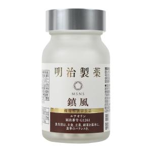 鎮風 明治製薬 サプリメント 健康食品 健康補助...の商品画像