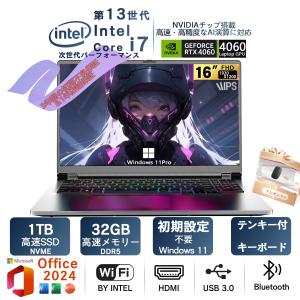指紋認証☆core i7・16GB・SSD・MSオフィス・ノートパソコン Core i7-10750H ノートパソコン Office2019 Win11 Pro/15.6型