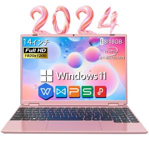 2024新モデル FHDノートパソコン14インチ Win11 Office搭載 放熱機能付 インテル Celeron N5095A メモリ8GB 高速SSD256GB（最大512GB増設可）｜ATR良品専門店