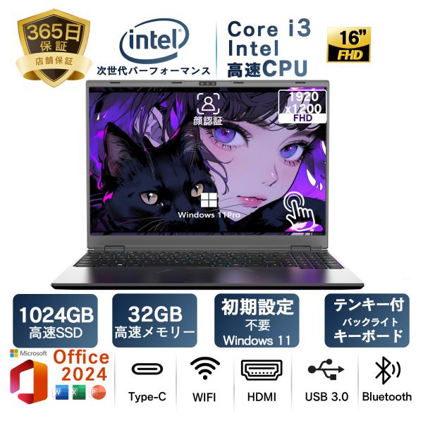 新モデル！ 新品 ノートパソコン ノートPC タブレットPC MSoffice/ Win11Pro認...