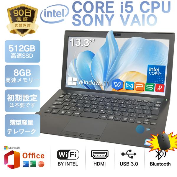 中古パソコン SONY VAIO VJP132C11N Microsoft Office 2019 ...