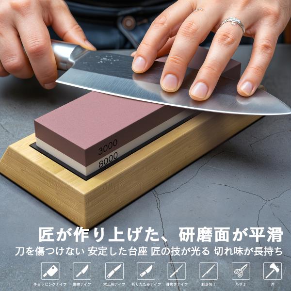 Snowon 砥石 セット 包丁研ぎ石 両面砥石 包丁研ぎ砥石400 1000、3000 8000荒...